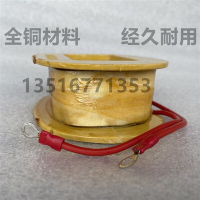安泰优质全铜线MZD1-100制动电磁铁线圈AC380220V全新精品可满减