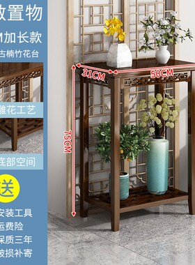 客厅花架2021新款多层阳台置物架落地式实木绿萝架子室内中式花台