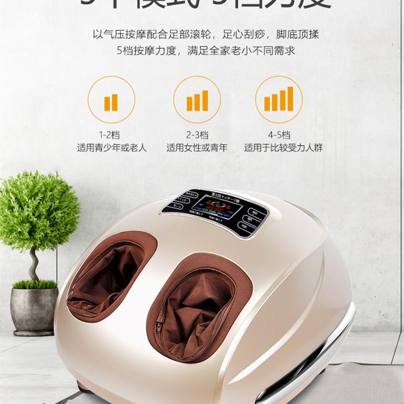 日本富士智能足疗机全自动足底热敷按摩 脚部气囊腿部穴位家用按