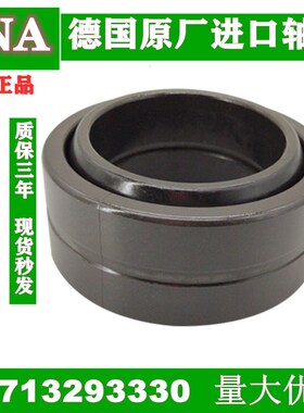 德国进口INA关节轴承GEEW GE 12 15 16 17 20 25 30 32 35 ES LO