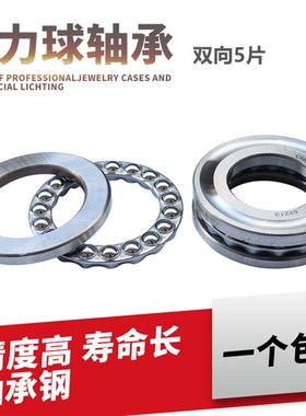 哈尔滨双向推力球轴承53312 53313 53314 53315 53316 53317 U/P5