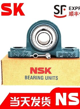 进口NSK外球面轴承座 UCT 201 T202 T203 T204 T205 T206 T207 D1