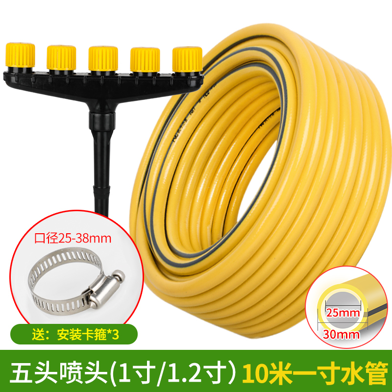 浇花水管软d管高压浇菜淋花1寸水枪喷头花园庭院浇水冲洗神器