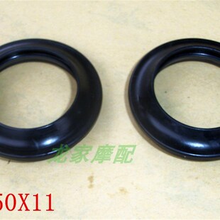 37*50*11 CBR250/VTZ250倒筒减震摩托车/前叉油封前减震器油封