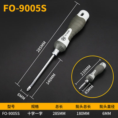 日式福冈棘轮螺丝刀套装双向快速家用十字小一字多用角度螺丝批,纺织面料/辅料/配套,其他纺织机械,淘宝优惠券,粉丝福利购,淘宝优惠卷
