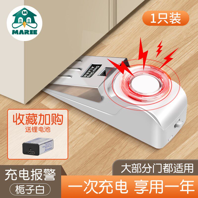 阻门器防盗家用女生住酒店便携神器门阻报警房门独居安全租房锁门