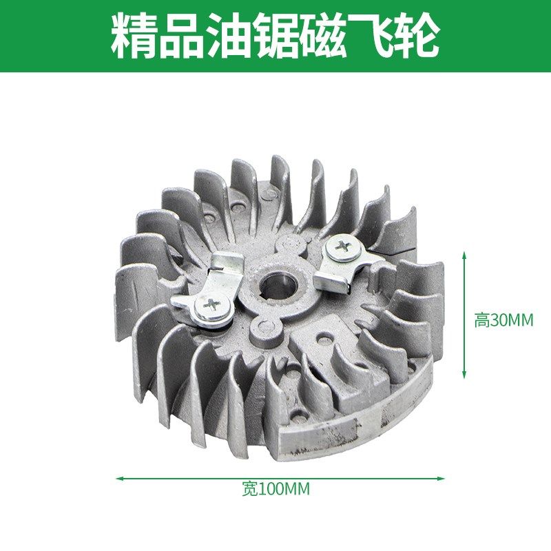 汽油伐木锯磁飞轮高压包线圈2500/52/58汽油锯点火铝飞轮通用配件,特色手工艺,其他特色工艺品,淘宝优惠券,粉丝福利购,淘宝优惠卷