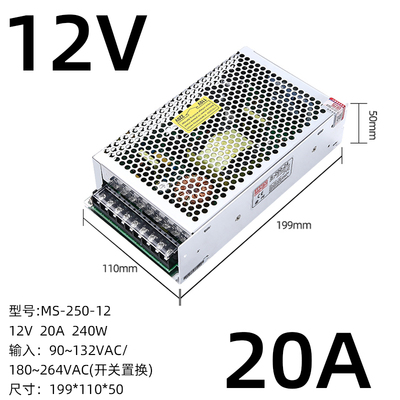 24v开关电源10w25w35w50w60w75w100w120w150w250w360w12v小体积ms