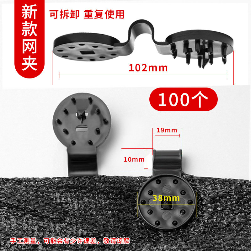 遮阳网专用固定夹子防晒网圆形卡扣养殖大棚抗老化防晒固定器配件,特色手工艺,其他特色工艺品,淘宝优惠券,粉丝福利购,淘宝优惠卷