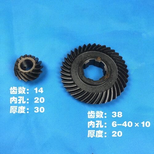 新乡立车配件CY5112机床配件C5523螺旋伞齿轮Z14/Z386-4010光轴