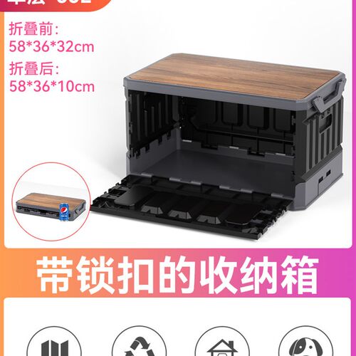 汽车收纳箱后备箱车用侧开门折叠尾箱实用大全车内储物箱整理神器