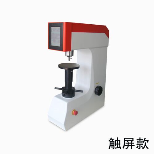 数显电动洛氏硬度计台式HR-150A便携式表面热处理塑料金属测试仪
