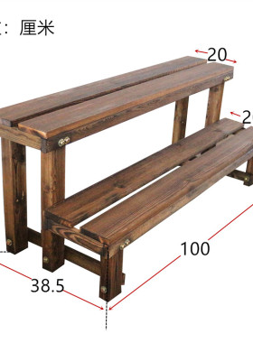 多层阶梯式花架实木防腐碳化户外阳台多肉花盆架子简约绿萝置物架