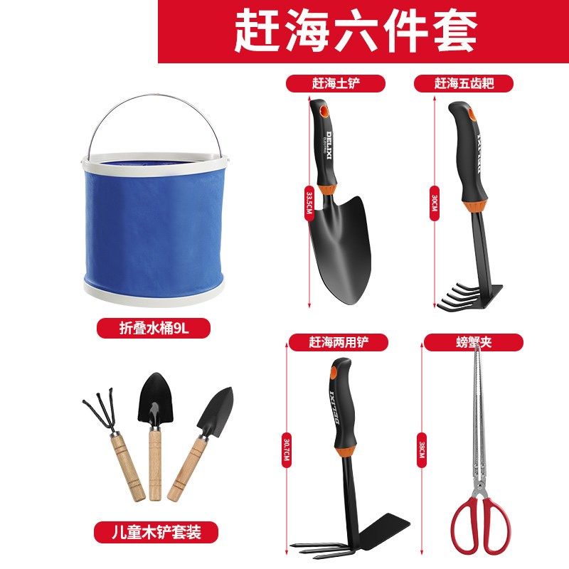 种花园艺工具小铲子沙滩赶海神器套装家用养花盆栽铁铲种菜,包装,五金配件包装,淘宝优惠券,粉丝福利购,淘宝优惠卷