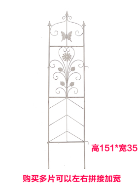 美式做旧铁艺铁线莲月季爬藤架风车苿莉攀爬阳台庭院花架花园支架