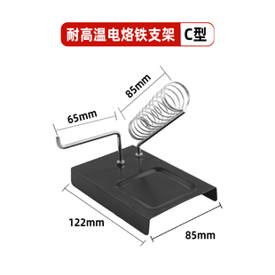 焊烙铁支架电烙铁固定架电焊台放置架多功能烙铁架子锡线架海棉座