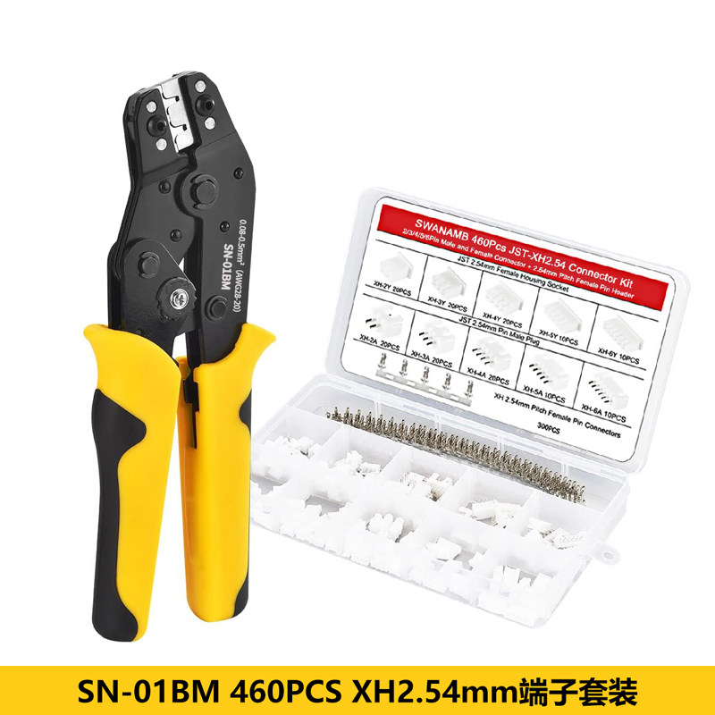 SN-01BM压线钳SM/XH2.54/PH2.0/KF2510伺服接线端子棘轮压接钳子