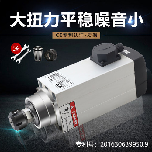 振宇开料机6kw风冷电主轴方形电主轴电机ER32型数控雕刻机配件