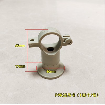 ppr吊卡自来水管固定管卡座卡20 25 32 40 50 6U3墙卡扣卡配件卡