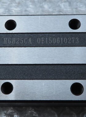 雕刻机滑块 HG25滑块 HGH25CA/HGW25CC雕刻机轨道滑块 雕刻机配件