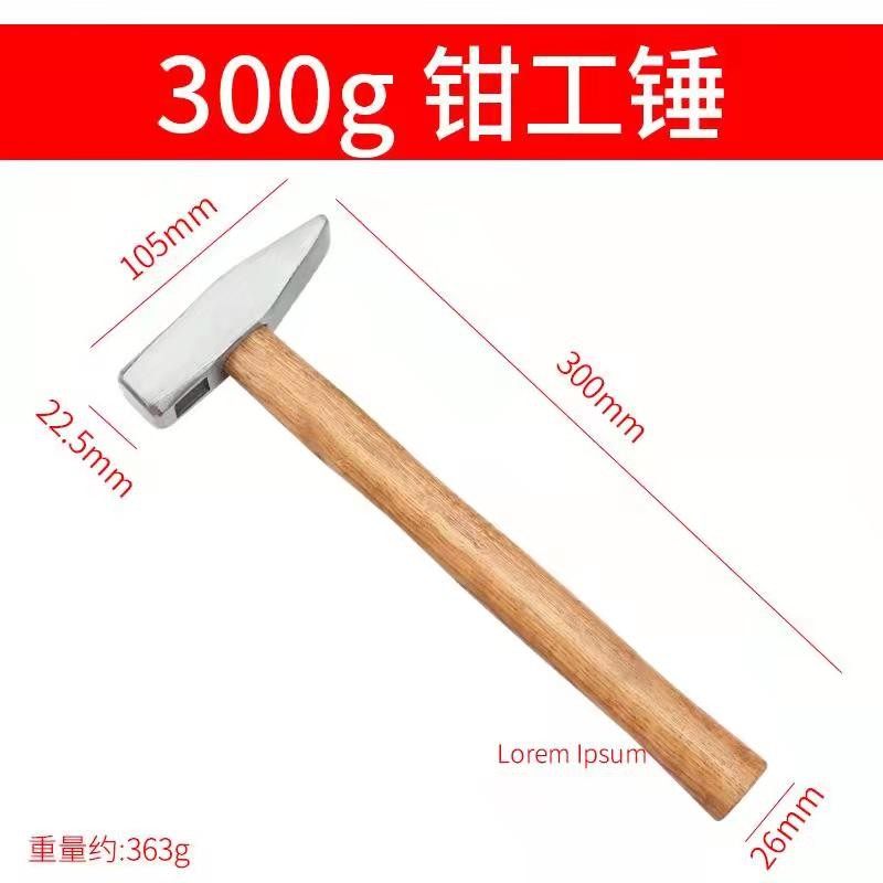 钳工锤鸭嘴锤小铁锤钣金锤电工锤迷你锤子家用手锤扁锤铁榔头工具,纺织面料/辅料/配套,其他纺织机械,淘宝优惠券,粉丝福利购,淘宝优惠卷