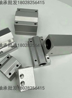 国产精密直线箱式单元轴承座 SC30L SC3D5L SC40L 50L 60LUU加长