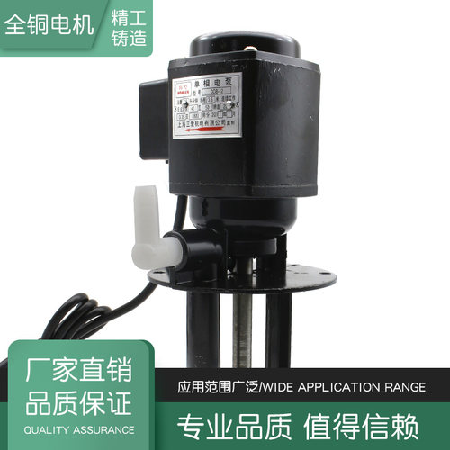 三相电泵DOB-12/AOB-25/DB-25/JCB-22机床磨床油泵冷却泵循环电泵