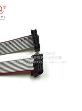 FC-10P 2*5P双头线ARM仿真器下载线 JTAG电缆 2.0MM 灰色排线20CM