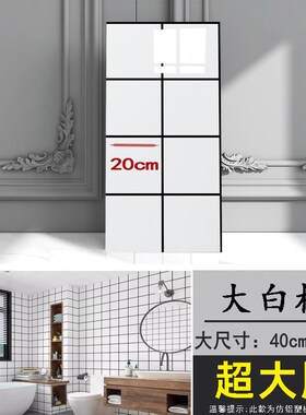 橙色格子铝塑板墙裙护墙板厨房防油贴纸墙纸商用餐饮仿瓷砖墙贴