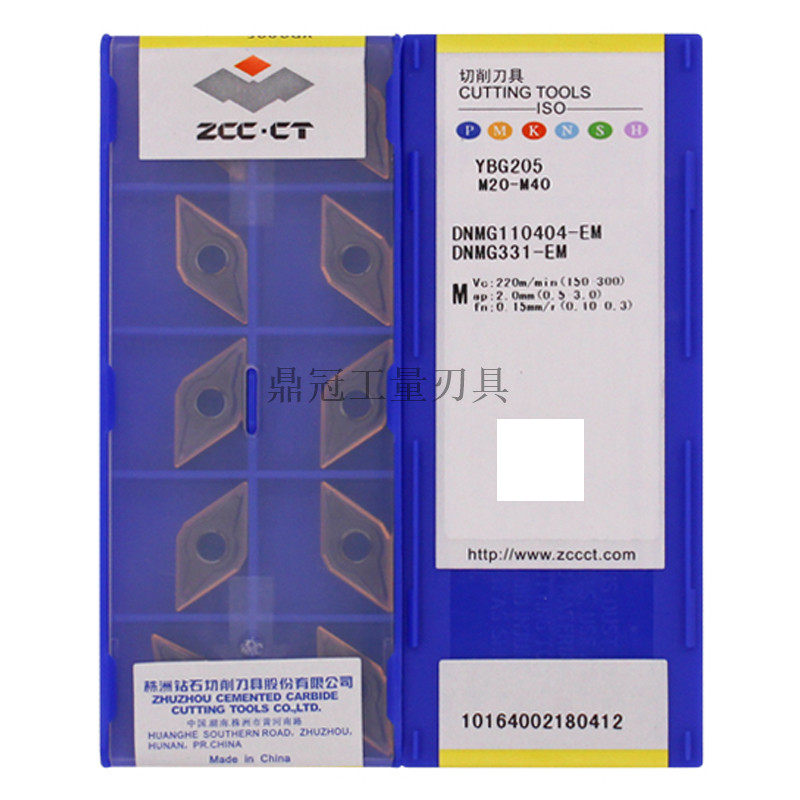 正品 株洲钻石 数控刀片 DNMG110404-EM YBG205 加工不锈钢,办公设备/耗材/相关服务,办公线材,淘宝优惠券,粉丝福利购,淘宝优惠卷