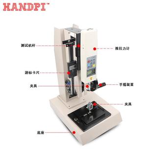 艾德堡HLD推拉力计测试架手摇螺旋机台推拉力计座拉压力试实验仪