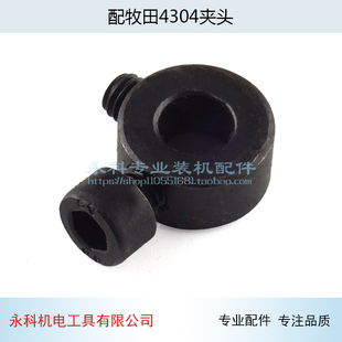 4304曲线锯夹紧块4304曲线据锁头夹头电动工具曲线锯配件