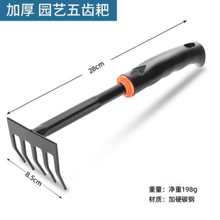 木柄园艺三件套铁锹锄头锄草懒人工具小耙子多肉室内家用多齿种花
