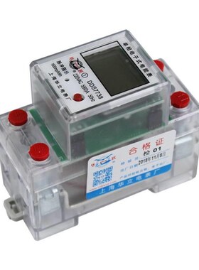 上海华立DDS7738单相微型清零导轨表220V两相多功能卡轨道电表2P*