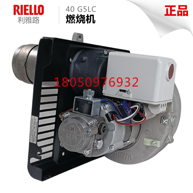 RIELLO利雅路40G5LC 40G10LC 40G20LC燃油燃烧器40UG20S柴油燃烧