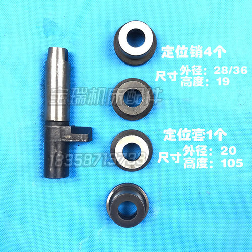 大连 云南 沈阳CA W CY CD6140 6150 6163 61100 刀架 定位销套