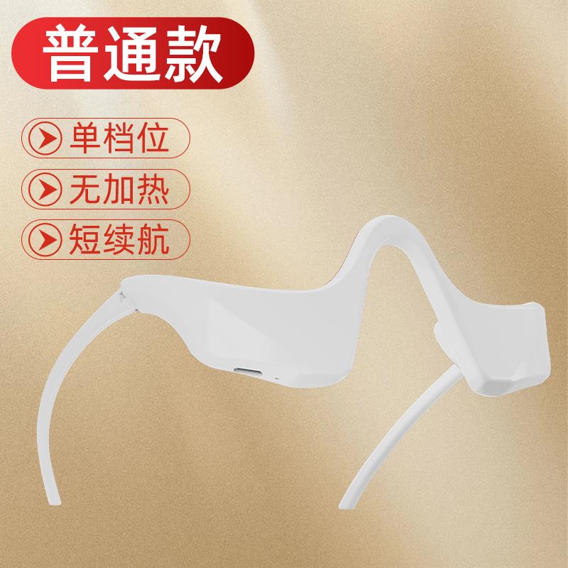 可携式眼部按摩器热敷眼部舒缓去黑眼圈眼袋眼部按摩神器缓解眼疲