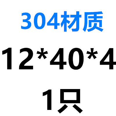 304/316不锈钢四方垫片正方形平垫圈方型加大加厚幕墙用M4M6M8-20