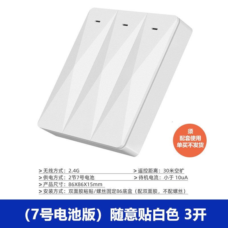 一开智能开关遥控灯座已接入米家小爱语音手机远程控制E27转换灯图片