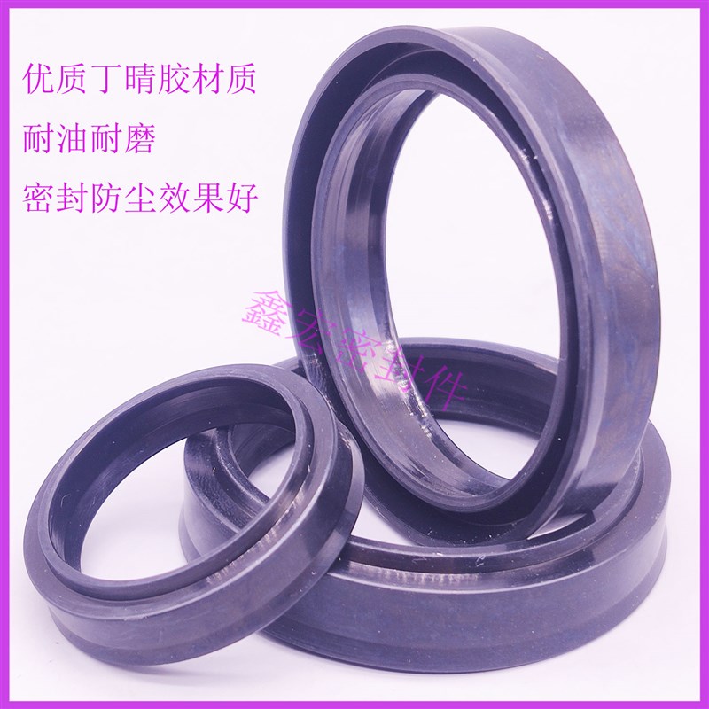 QYJd/ZHM型25/32*33/40/42*6/8气缸轴用丁晴胶组合防尘密封圈件环