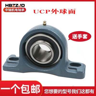 进口ASAHI带座轴承UCP305 P306 P307 P308 P309 P310 P311