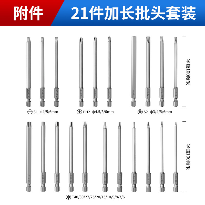 加长S2风批内六角批头套装气动起子头1/4电动螺丝刀电批头方强磁,个性定制/设计服务/DIY,明信片定制,淘宝优惠券,粉丝福利购,淘宝优惠卷