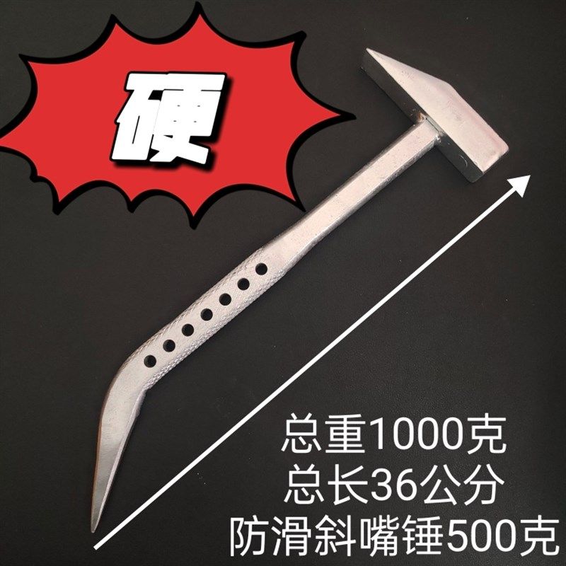 铝模专用锤子250克铝木榔头铁锤子建筑铝膜工具全套 防滑鸭嘴锤,纺织面料/辅料/配套,其他纺织机械,淘宝优惠券,粉丝福利购,淘宝优惠卷