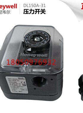 霍科德DL 50A-31 DL150A-t32 8K-3 DG 40 60 150 VC4-5W 压力开关