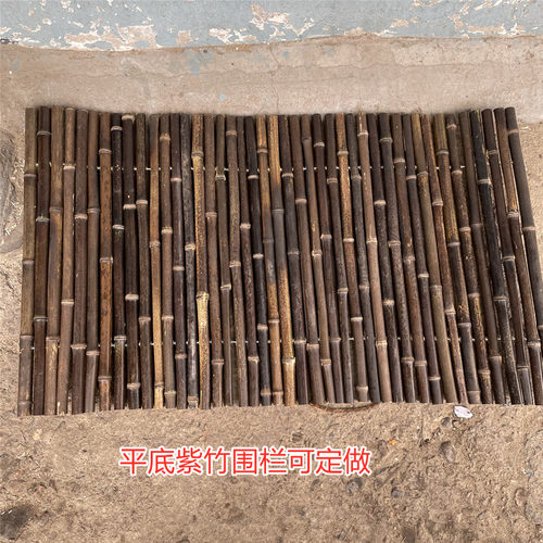 防腐竹子栅栏竹竿竹篱笆墙围栏护栏阳台庭院草坪花坛菜园矮围栏