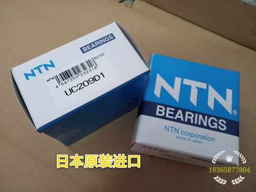 日本进口NTN耐高温轴承UC204 UC205 UC206 UC207 UC208 UC209 210