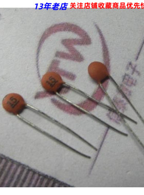 瓷片电容 陶瓷电容 22PF 22P 50V 瓷介电容 100个2元