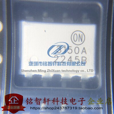 原装 贴片光耦 FOD3150ASD A3150 丝印 3150A SOP8 光电耦合器