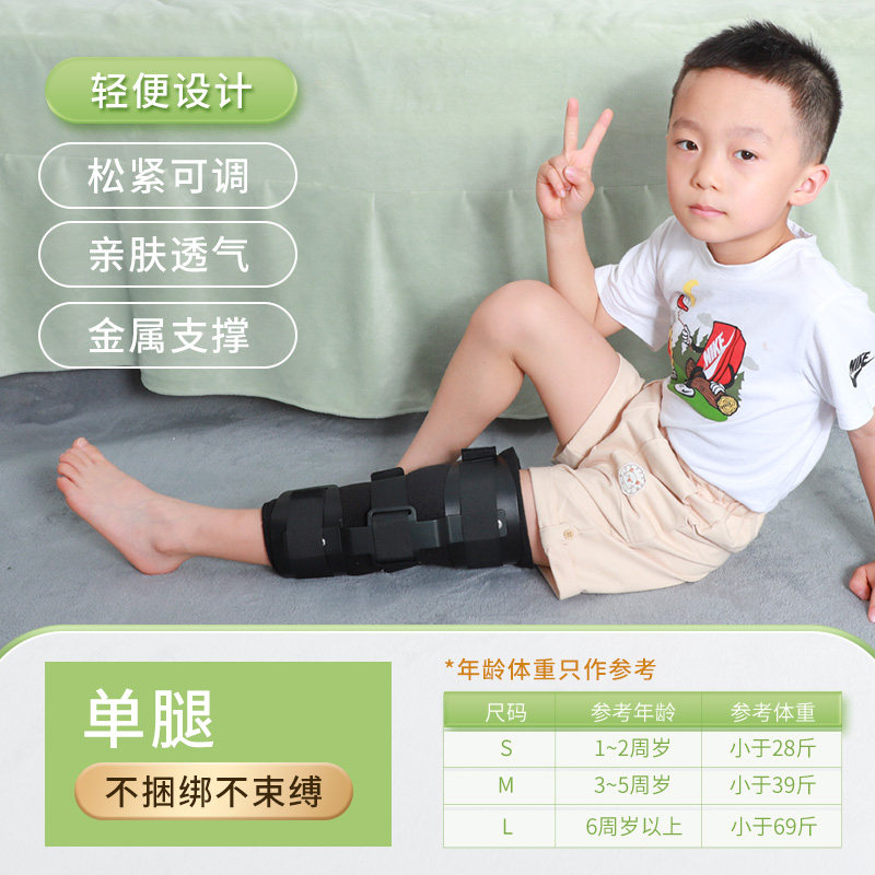 膝外翻xo型腿矫正神器儿童罗圈腿纠正绑带直腿支具幼儿期绑腿带