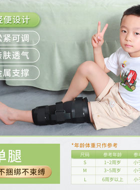 膝外翻xo型腿矫正神器儿童罗圈腿纠正绑带直腿支具幼儿期绑腿带